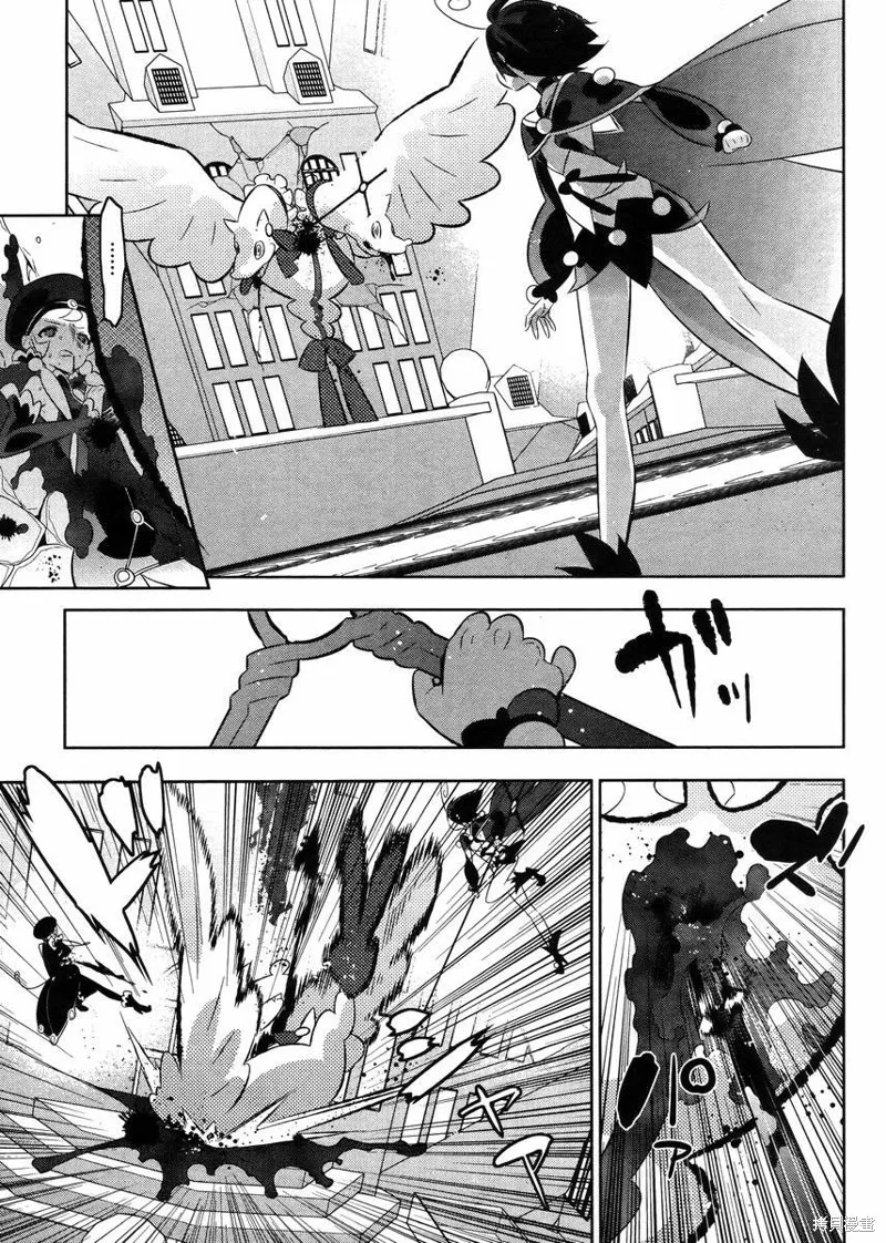 魔法少女和美☆Magica 無辜的惡意,第21话,第21张