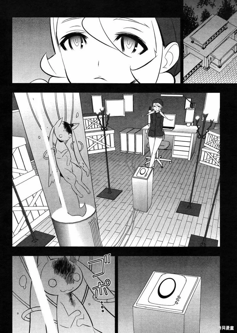 魔法少女和美☆Magica 無辜的惡意,第21话,第8张