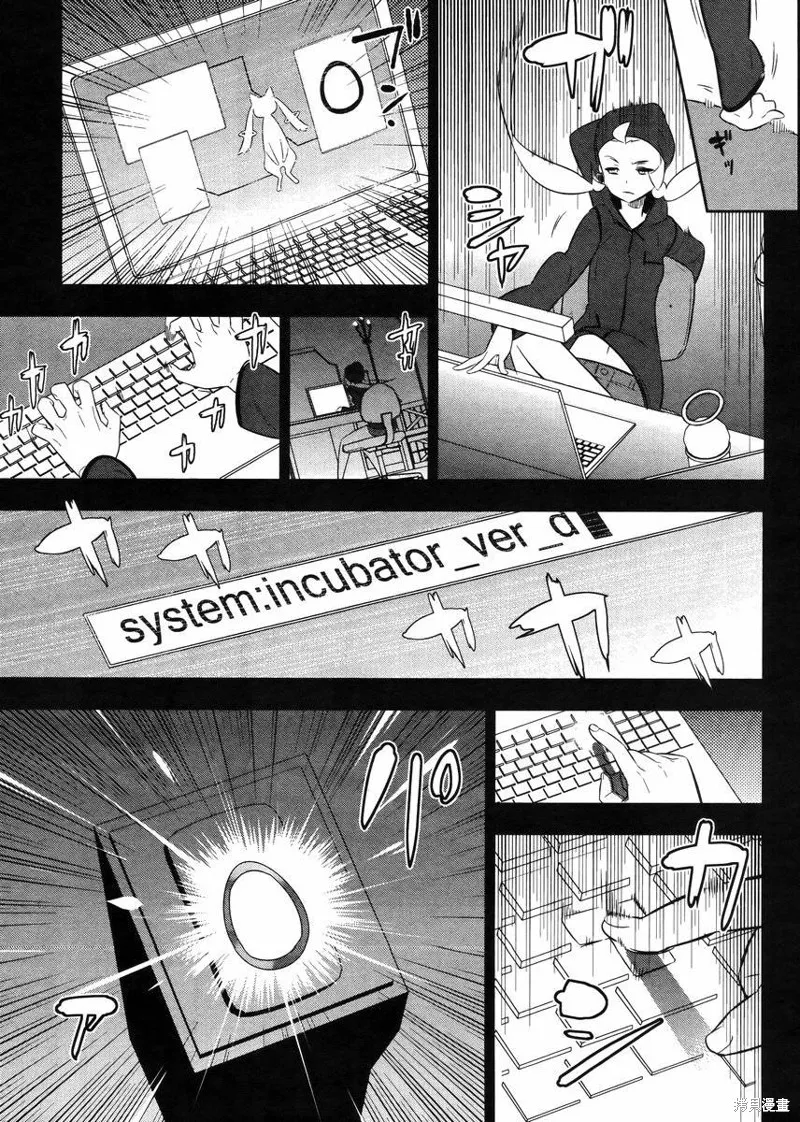 魔法少女和美☆Magica 無辜的惡意,第21话,第9张