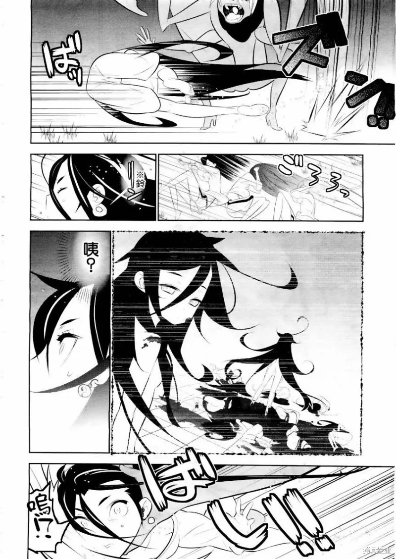 魔法少女和美☆Magica 無辜的惡意,第01话,第39张