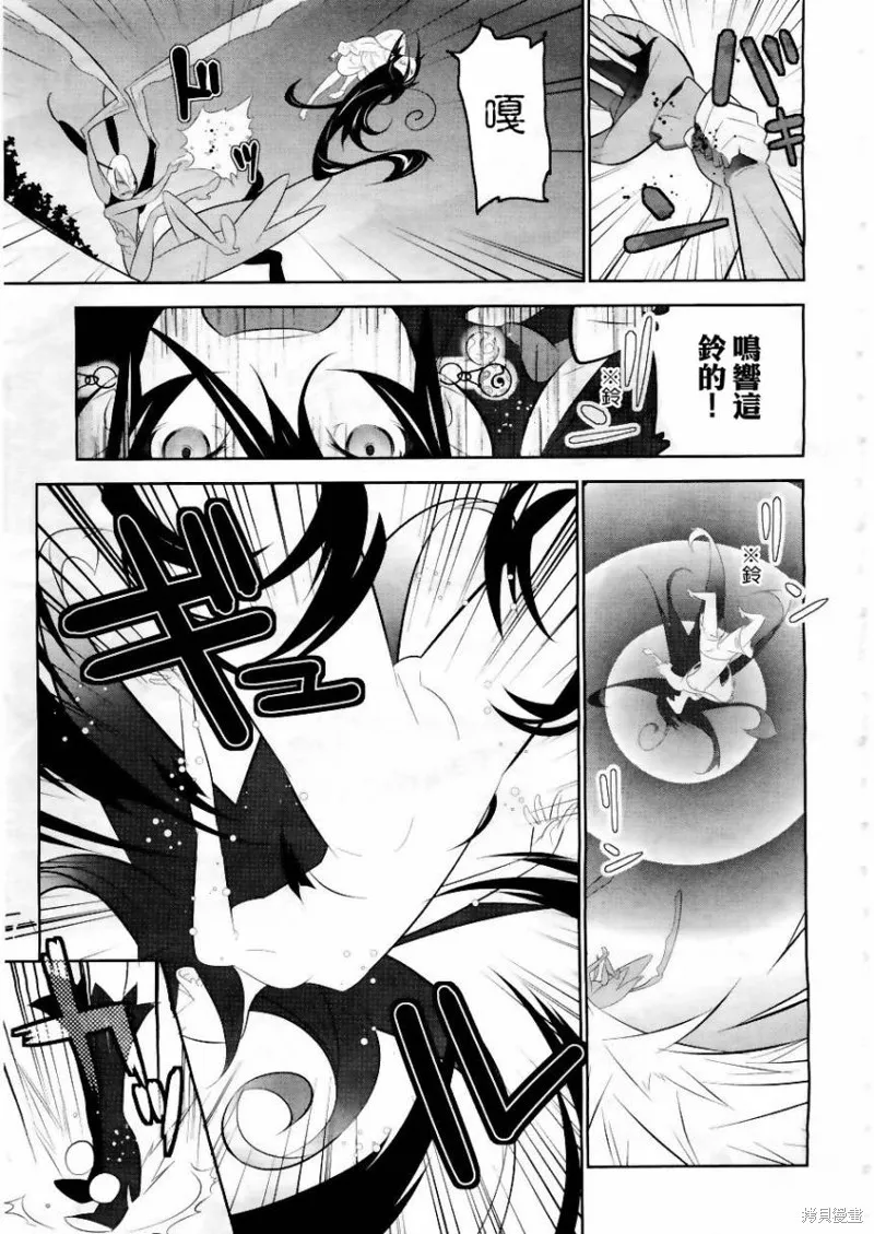 魔法少女和美☆Magica 無辜的惡意,第01话,第42张