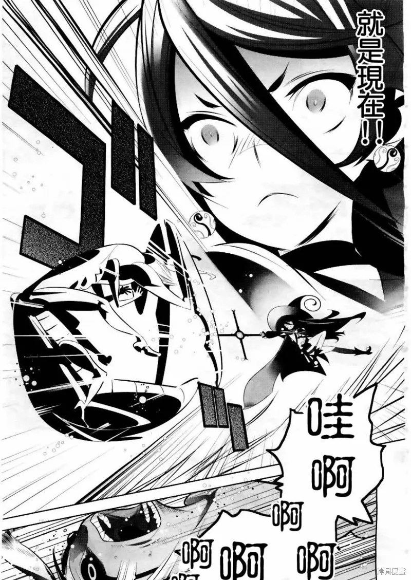 魔法少女和美☆Magica 無辜的惡意,第01话,第46张