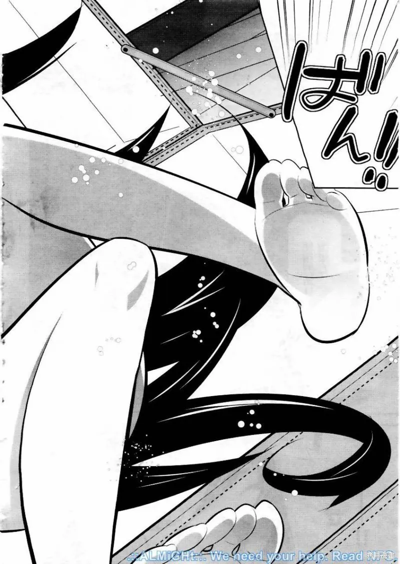 魔法少女和美☆Magica 無辜的惡意,第01话,第5张