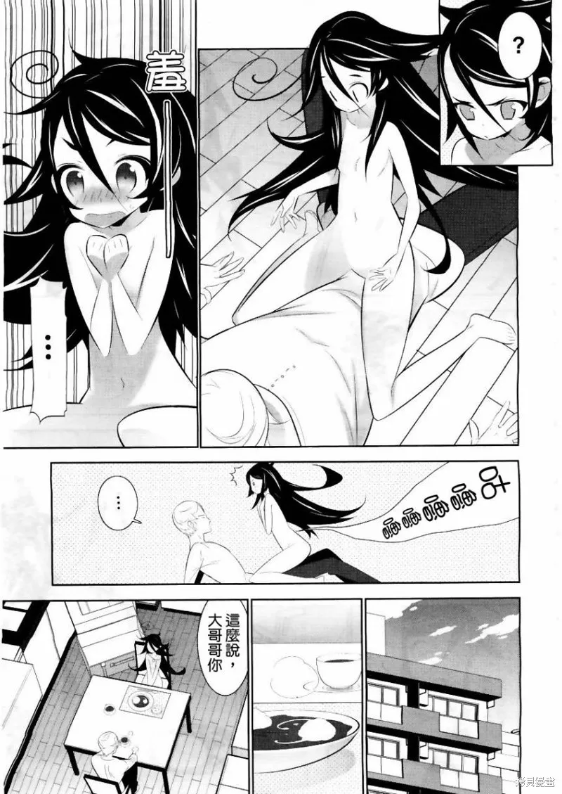 魔法少女和美☆Magica 無辜的惡意,第01话,第8张