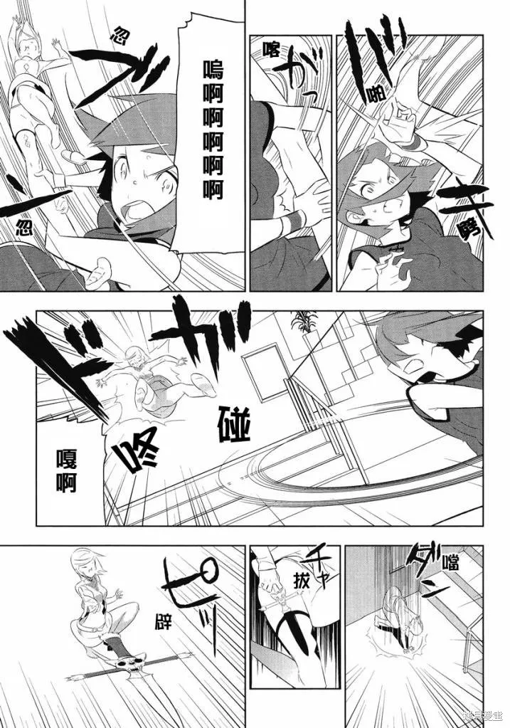 魔法少女和美☆Magica 無辜的惡意,第13话,第13张