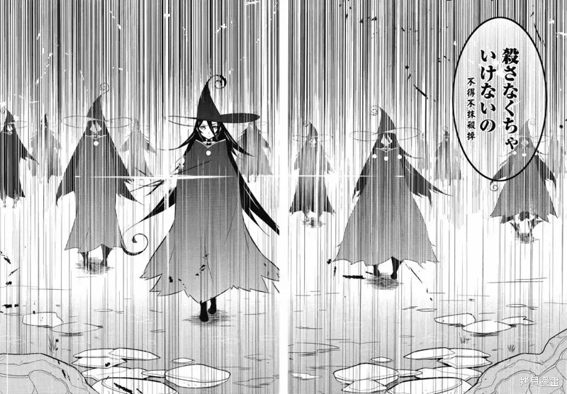 魔法少女和美☆Magica 無辜的惡意,第13话,第24张