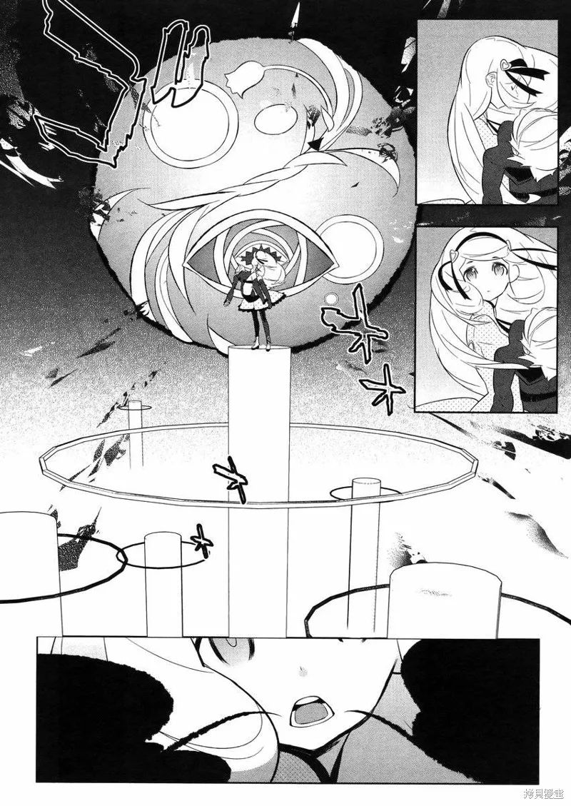 魔法少女和美☆Magica 無辜的惡意,第18话,第9张