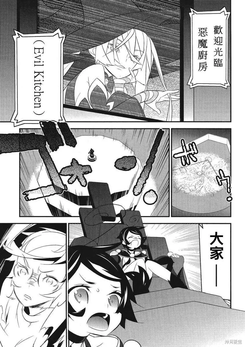 魔法少女和美☆Magica 無辜的惡意,第04话,第17张