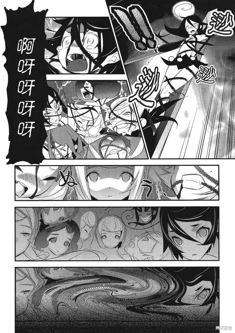 魔法少女和美☆Magica 無辜的惡意,第05话,第12张