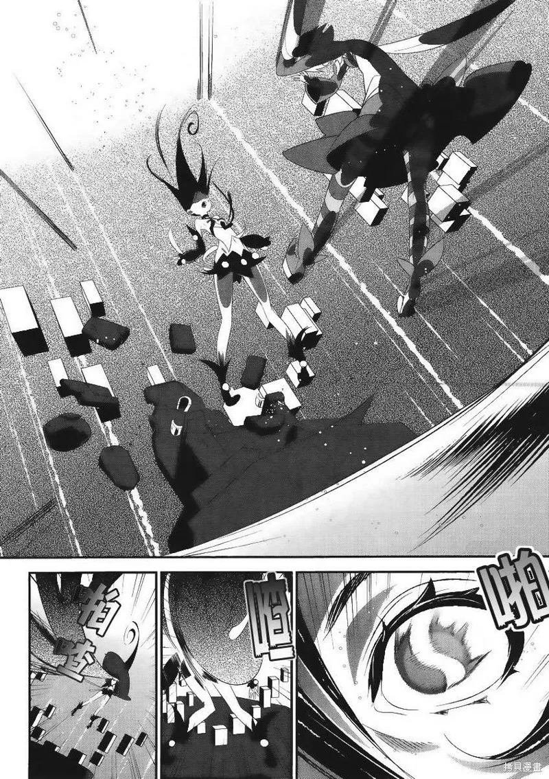 魔法少女和美☆Magica 無辜的惡意,第05话,第2张