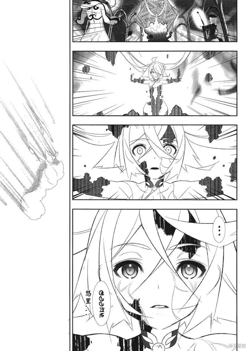 魔法少女和美☆Magica 無辜的惡意,第06话,第19张