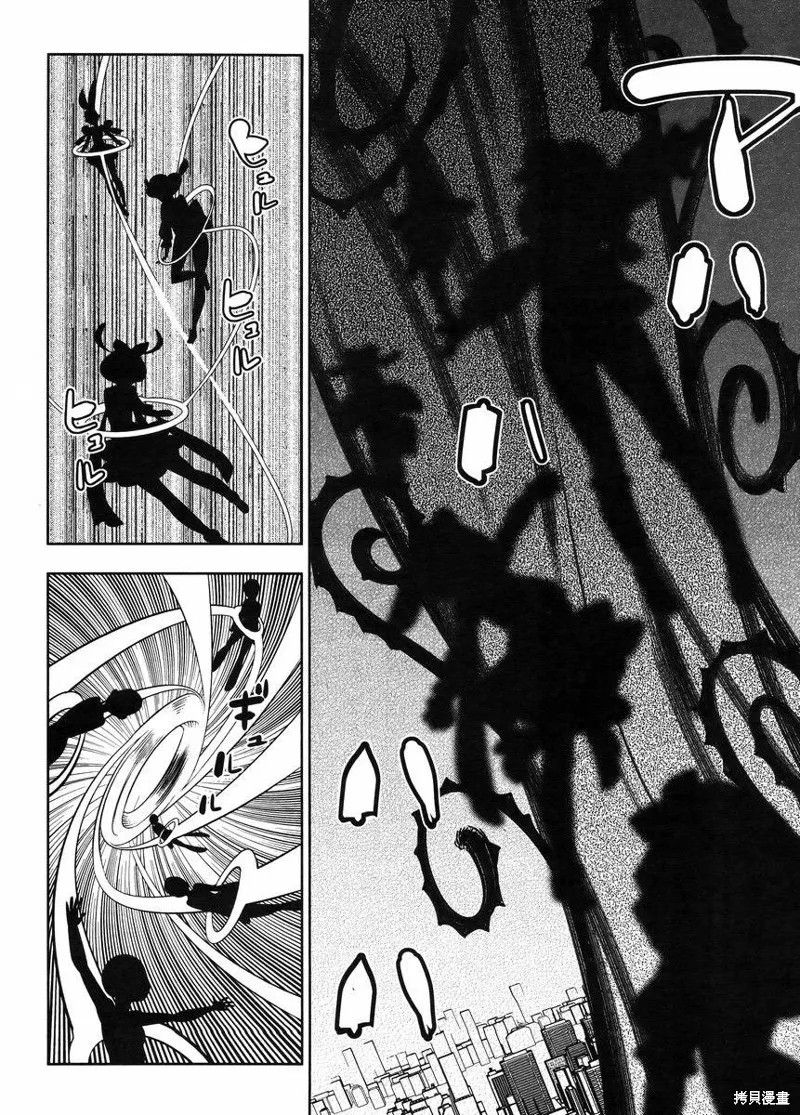 魔法少女和美☆Magica 無辜的惡意,第22话,第16张