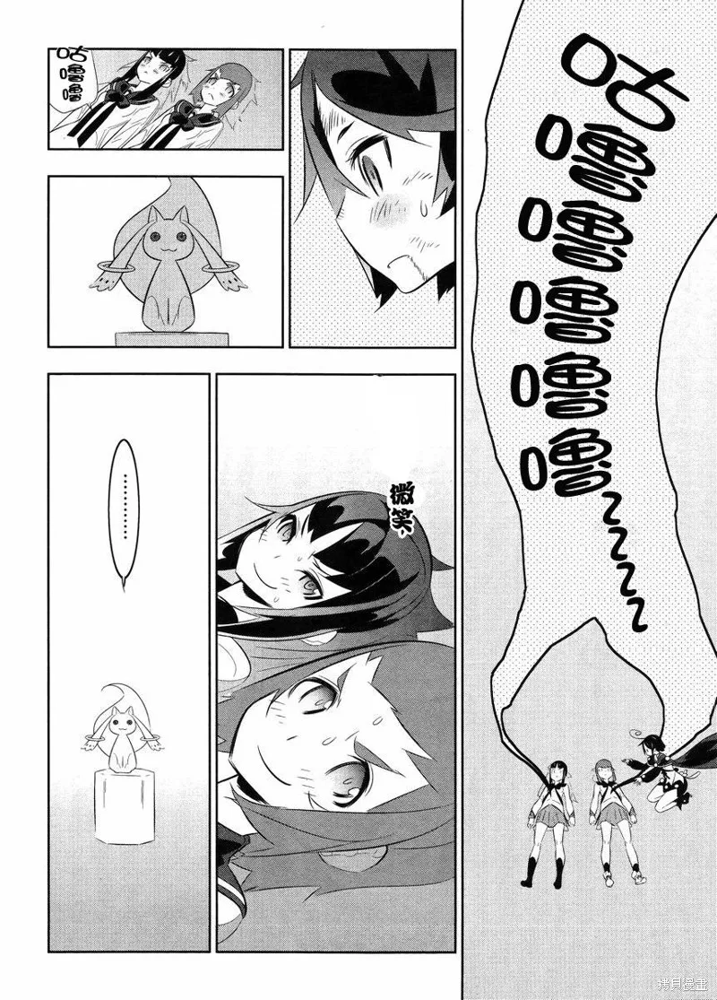 魔法少女和美☆Magica 無辜的惡意,第22话,第4张