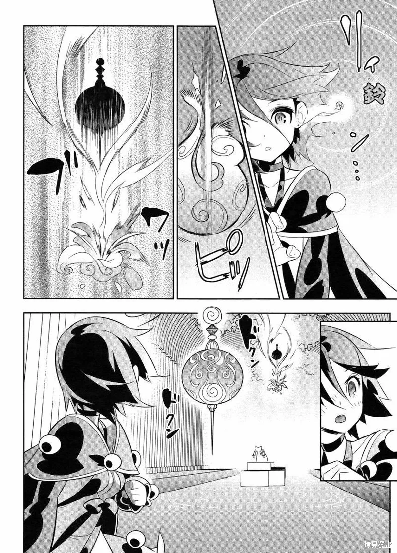魔法少女和美☆Magica 無辜的惡意,第22话,第6张
