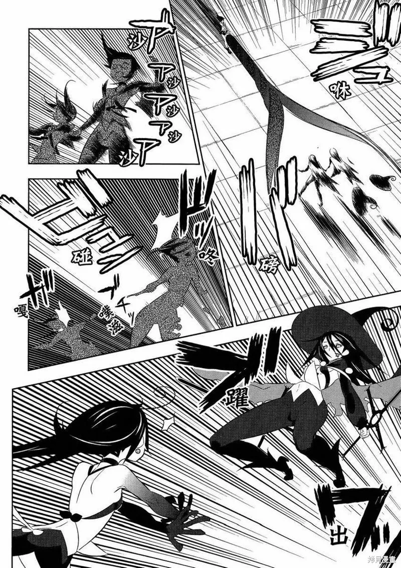 魔法少女和美☆Magica 無辜的惡意,第14话,第20张