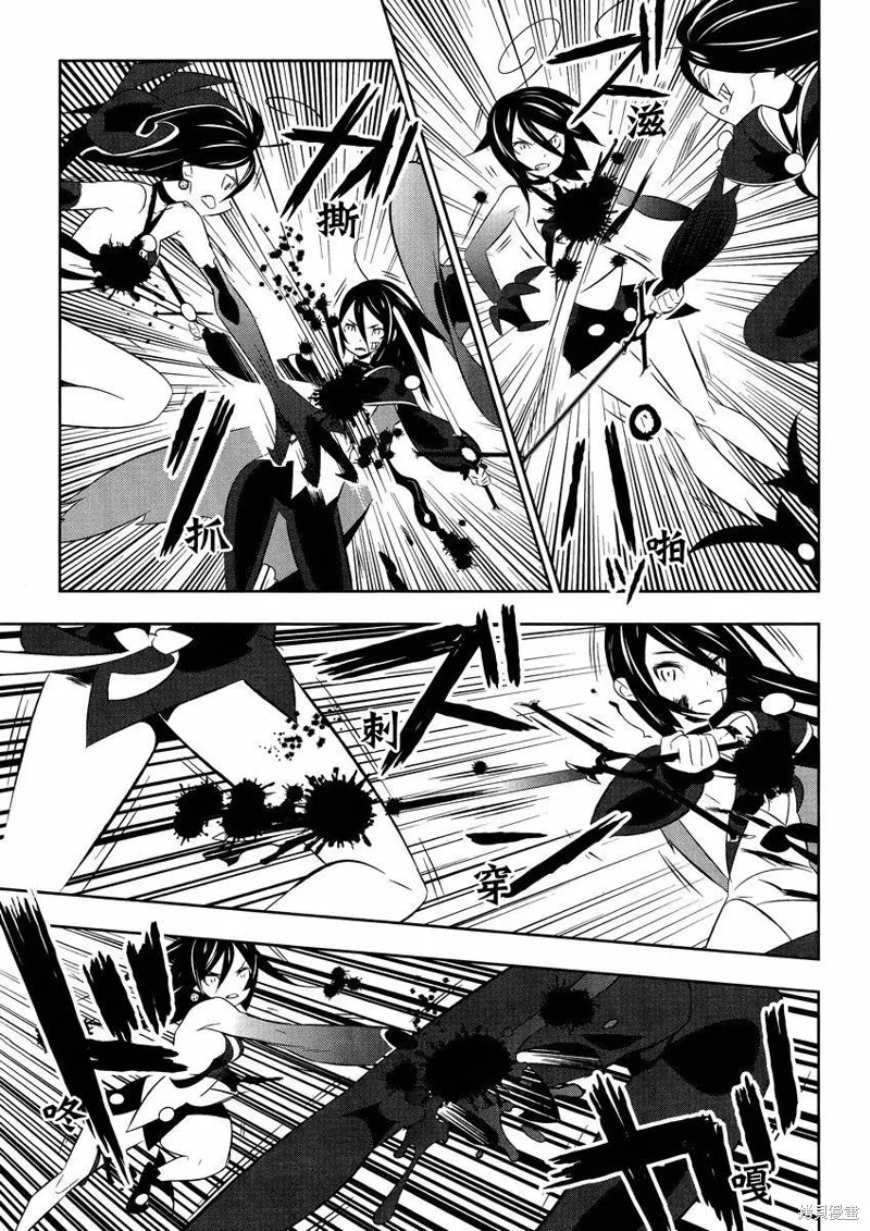 魔法少女和美☆Magica 無辜的惡意,第14话,第21张
