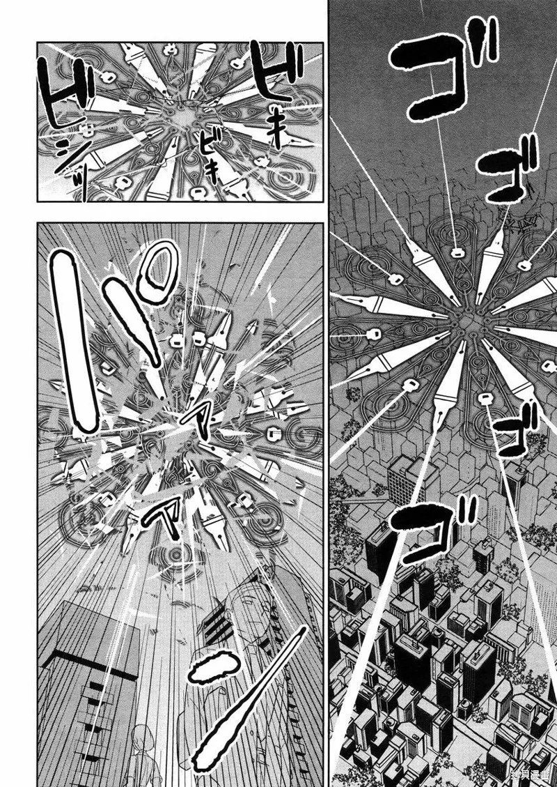 魔法少女和美☆Magica 無辜的惡意,第20话,第23张
