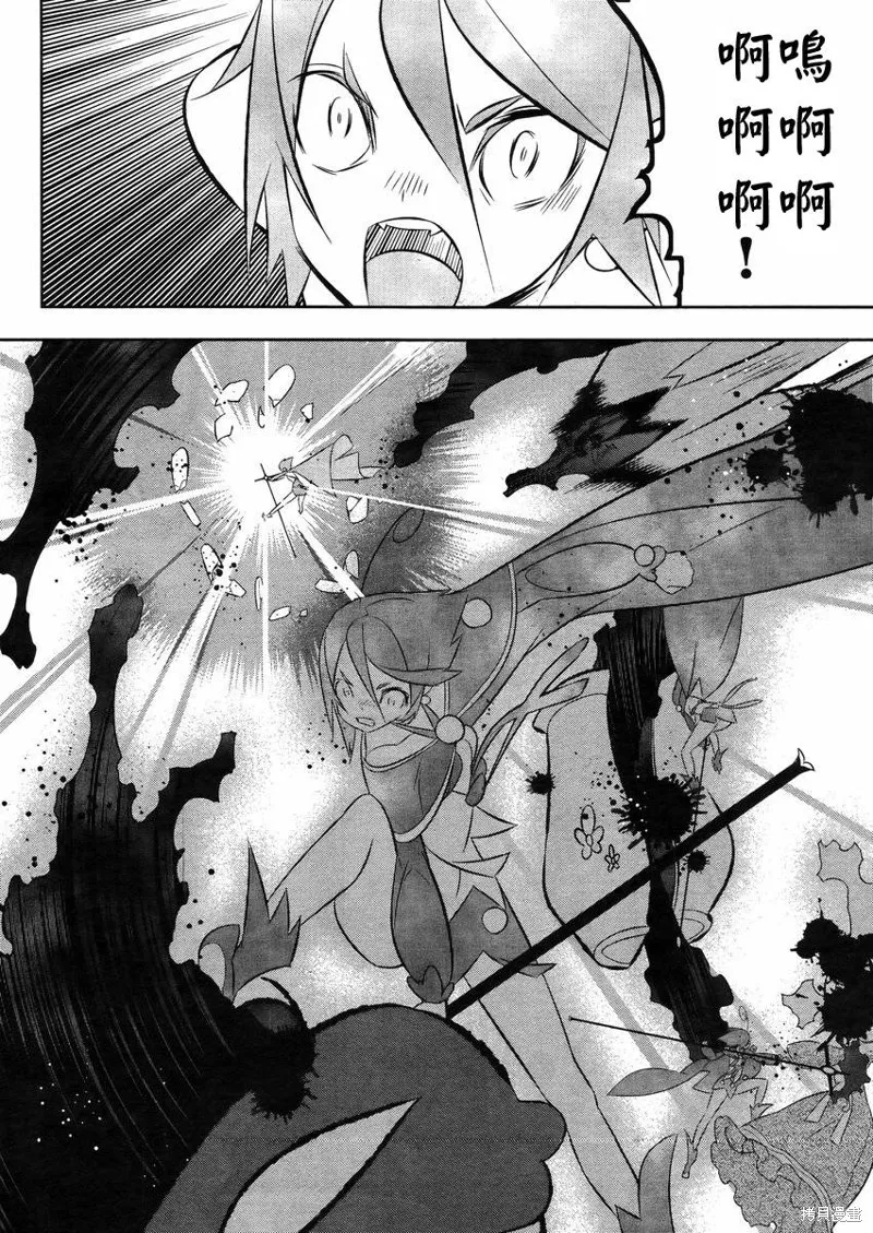 魔法少女和美☆Magica 無辜的惡意,第20话,第5张