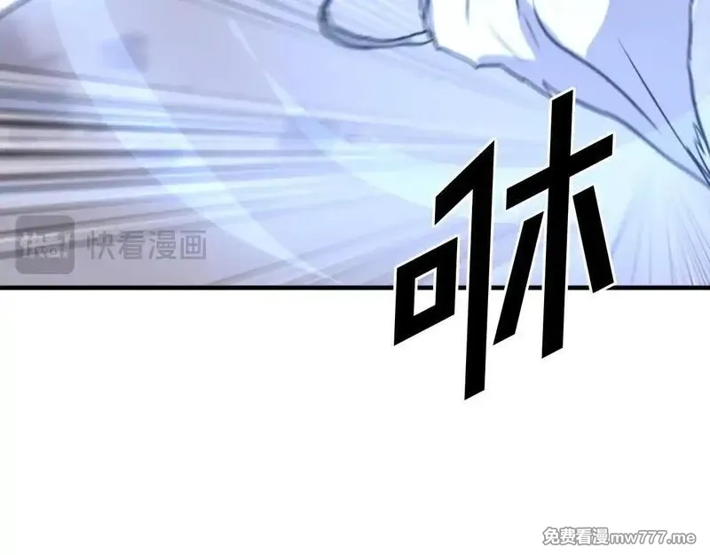 不死至尊,第223话 鏖战,第101张