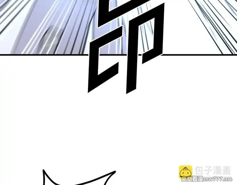 不死至尊,第223话 鏖战,第104张