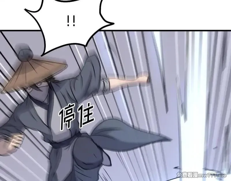 不死至尊,第223话 鏖战,第105张