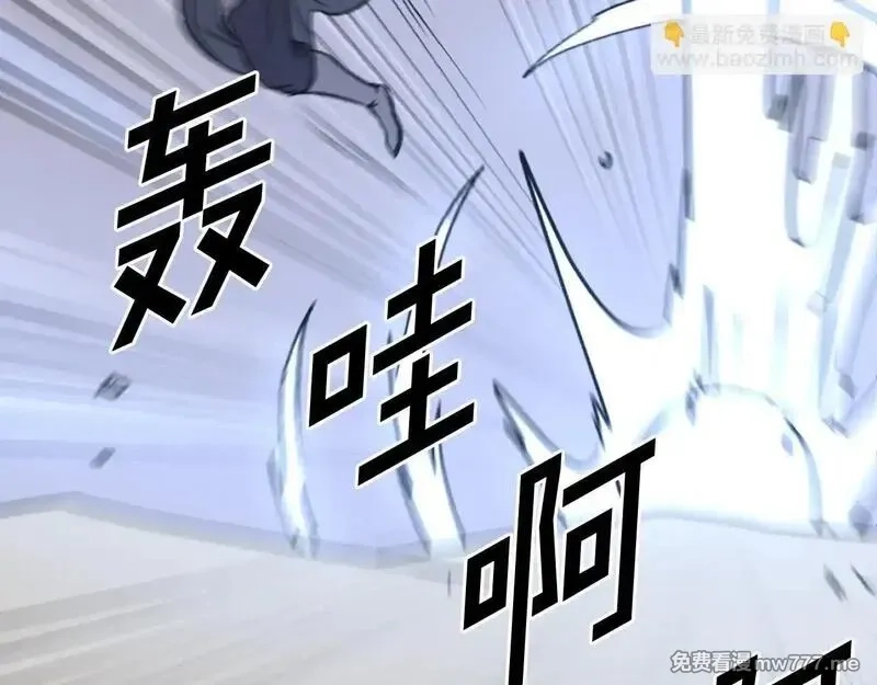 不死至尊,第223话 鏖战,第106张
