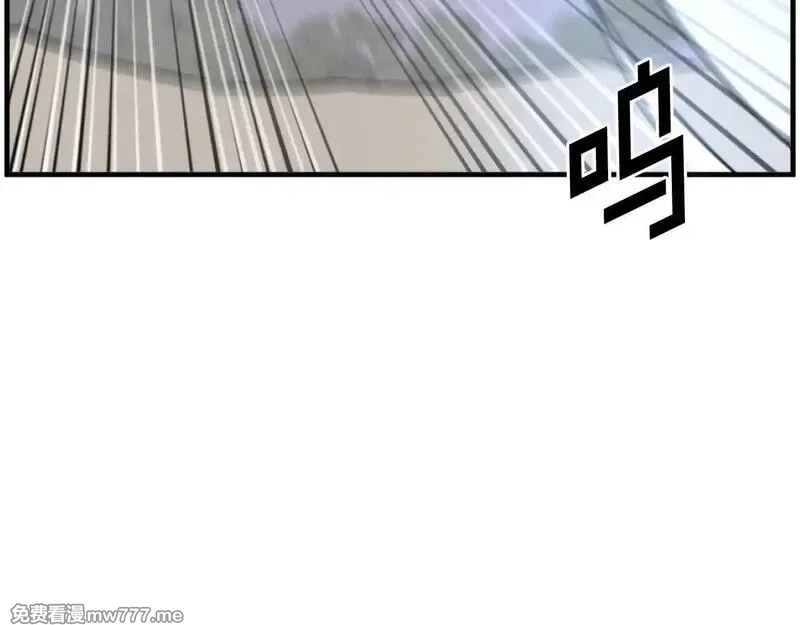 不死至尊,第223话 鏖战,第112张