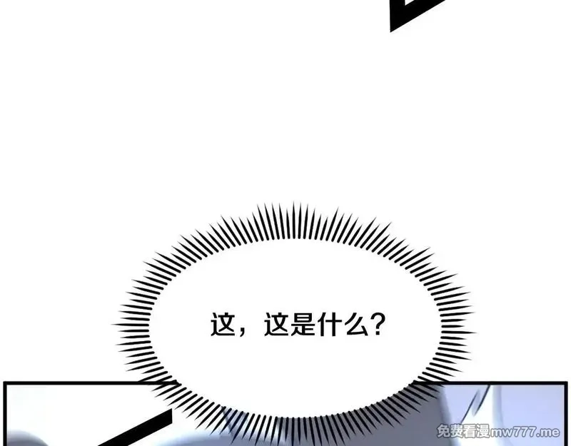 不死至尊,第223话 鏖战,第115张