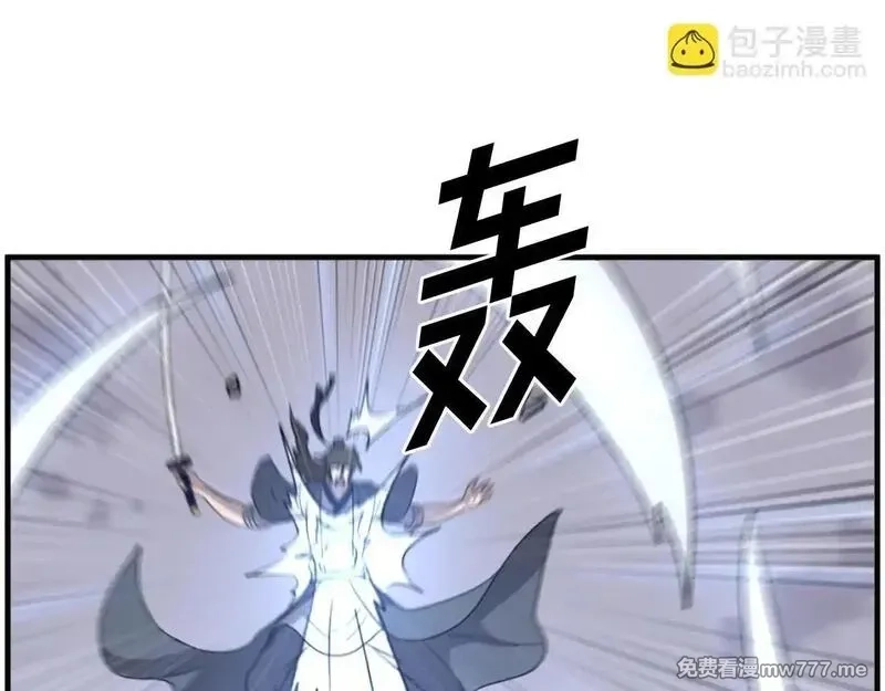 不死至尊,第223话 鏖战,第118张