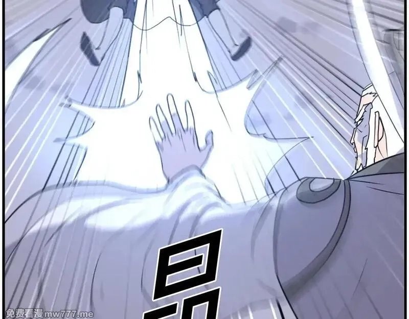 不死至尊,第223话 鏖战,第119张