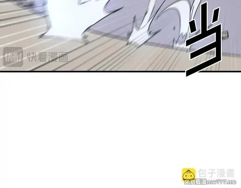 不死至尊,第223话 鏖战,第125张