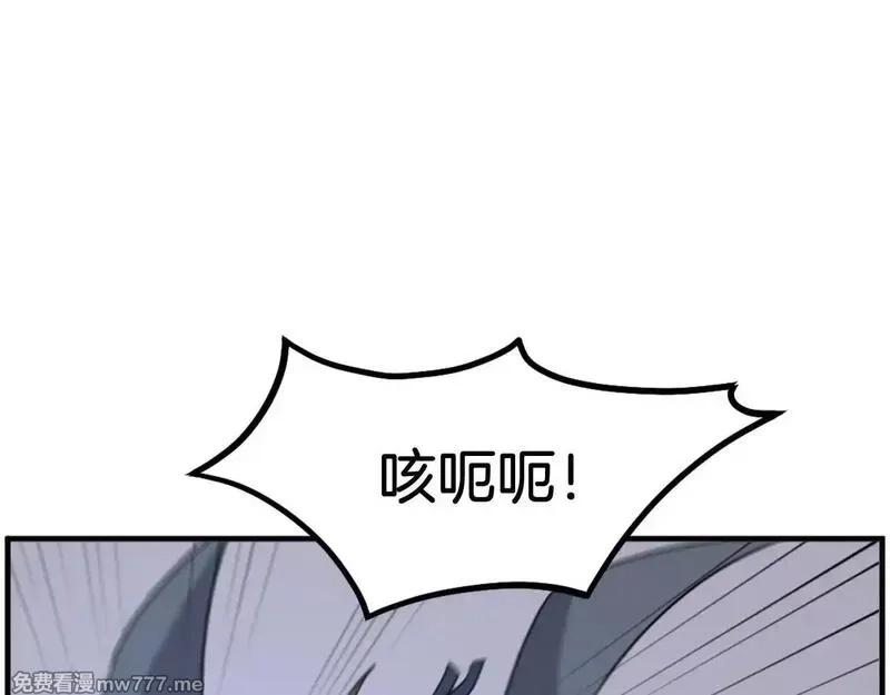 不死至尊,第223话 鏖战,第128张
