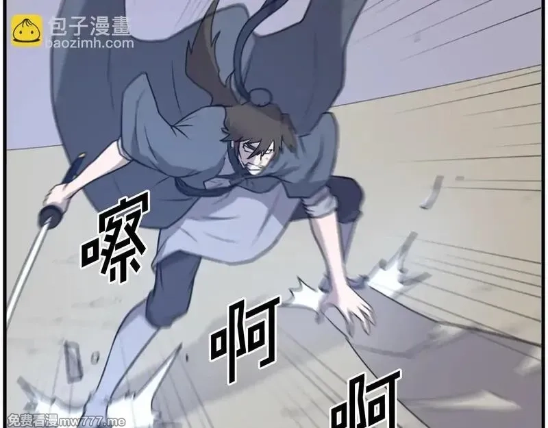 不死至尊,第223话 鏖战,第129张