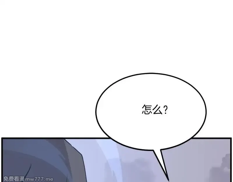 不死至尊,第223话 鏖战,第136张