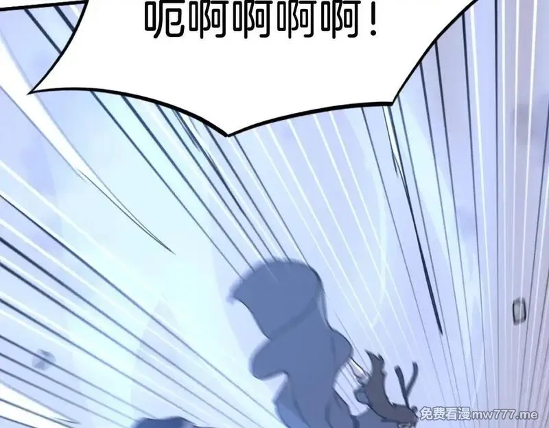 不死至尊,第223话 鏖战,第147张