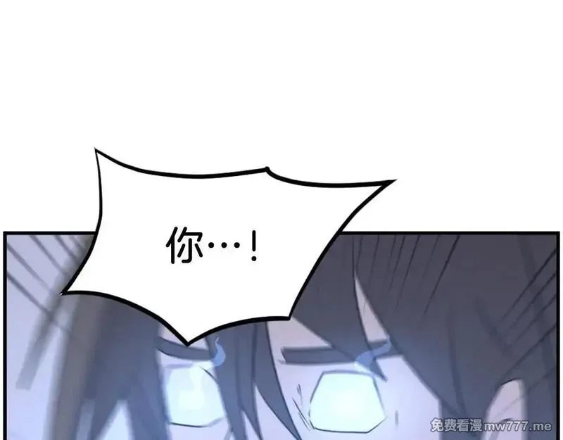 不死至尊,第223话 鏖战,第152张