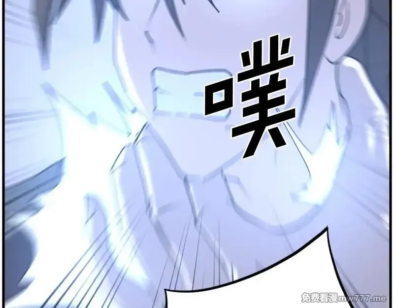 不死至尊,第223话 鏖战,第153张