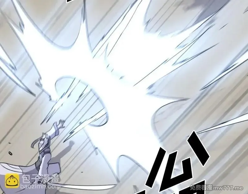 不死至尊,第223话 鏖战,第156张
