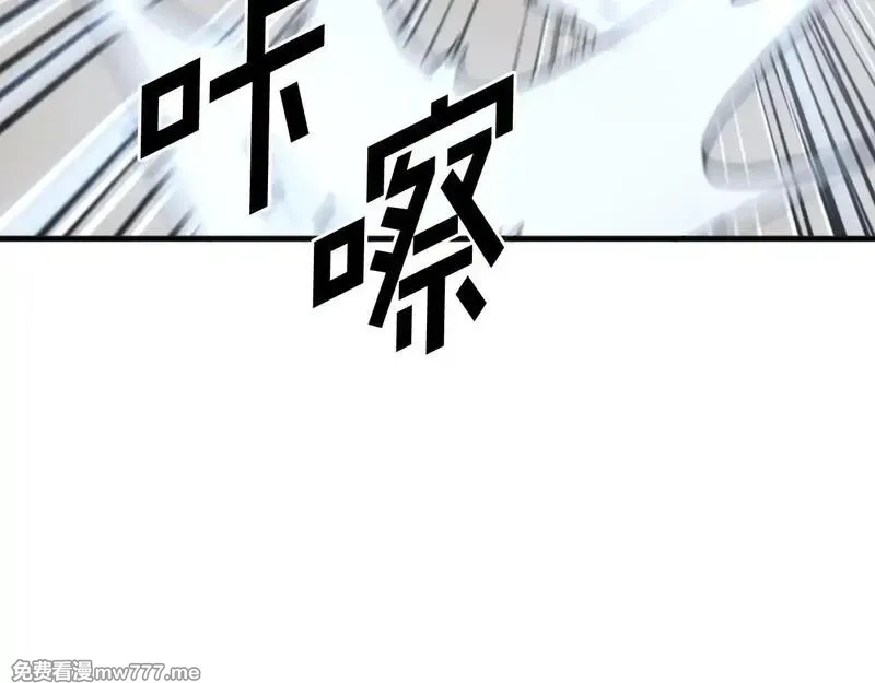 不死至尊,第223话 鏖战,第159张