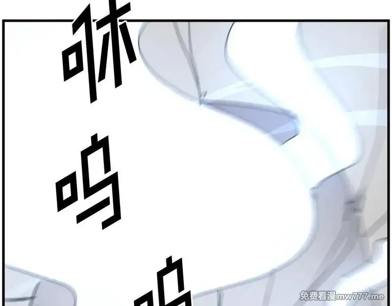 不死至尊,第223话 鏖战,第168张