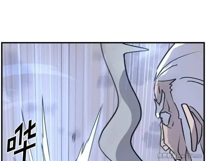 不死至尊,第223话 鏖战,第173张