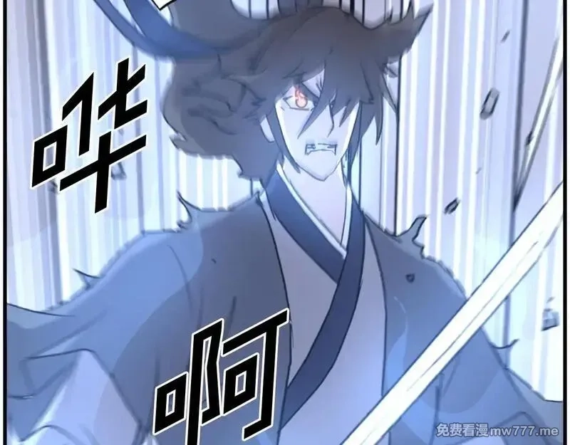 不死至尊,第223话 鏖战,第176张
