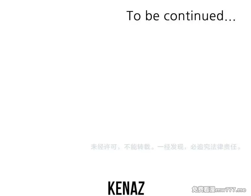 不死至尊,第223话 鏖战,第179张