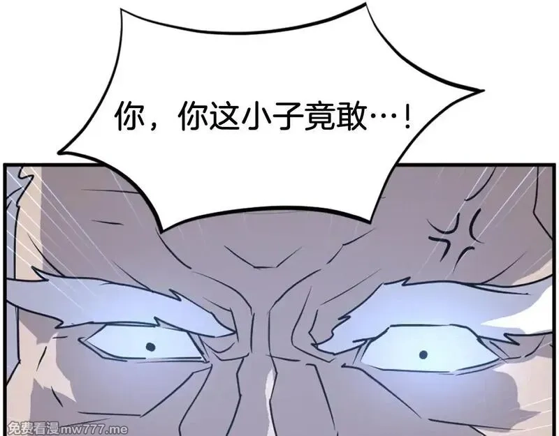 不死至尊,第223话 鏖战,第19张