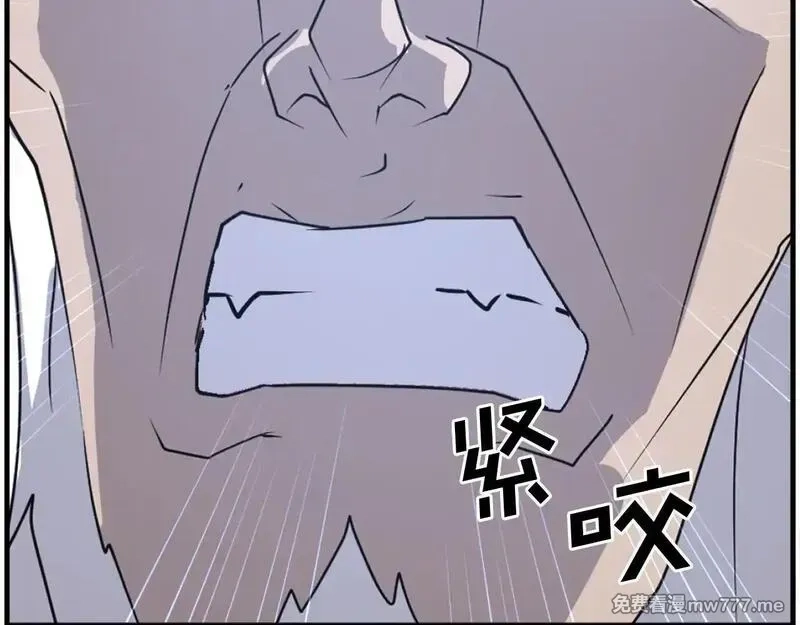 不死至尊,第223话 鏖战,第20张