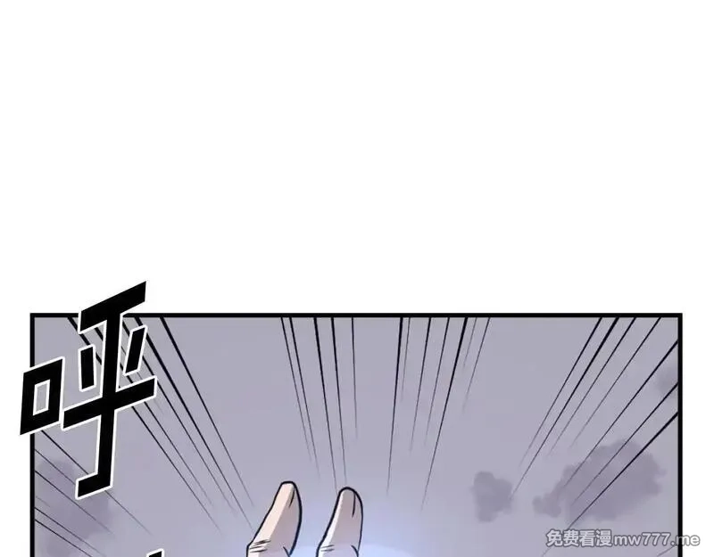 不死至尊,第223话 鏖战,第23张