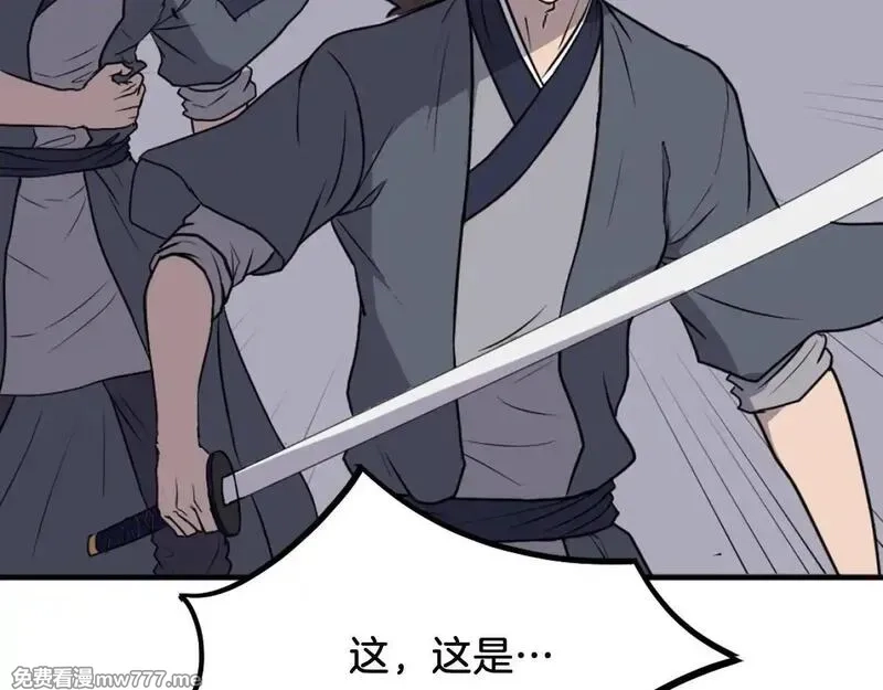 不死至尊,第223话 鏖战,第29张