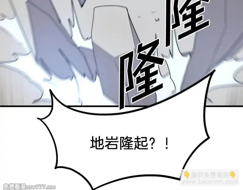 不死至尊,第223话 鏖战,第32张