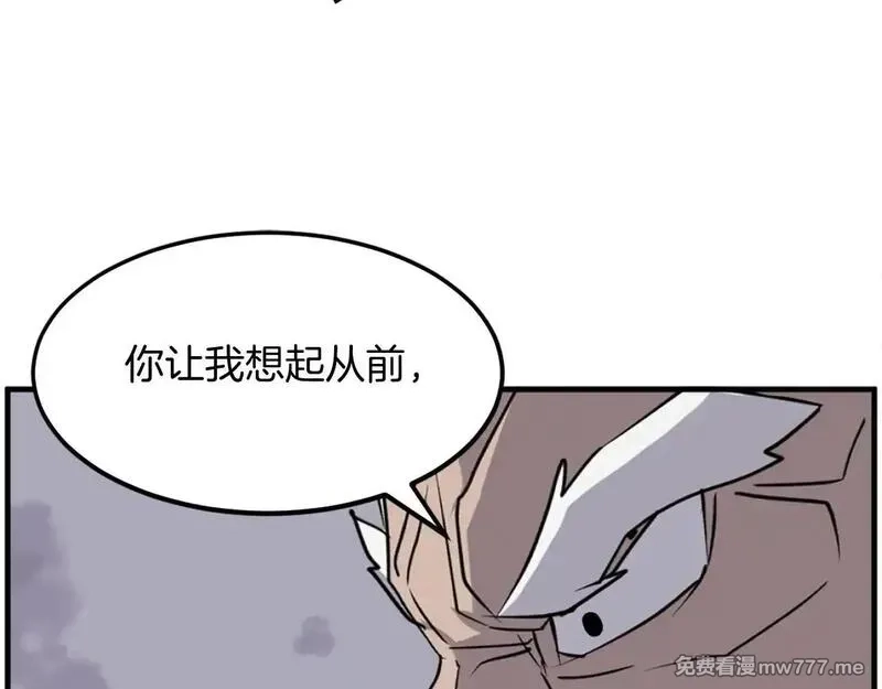 不死至尊,第223话 鏖战,第33张