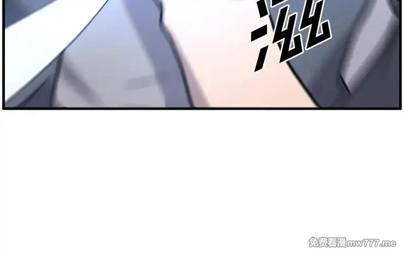 不死至尊,第223话 鏖战,第45张